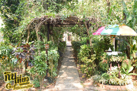 มาริษารีสอร์ท แอนด์ สปา เชียงดาว Marisa Resort & Spa