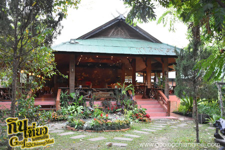 มาริษารีสอร์ท แอนด์ สปา เชียงดาว Marisa Resort & Spa