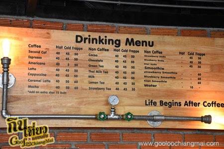 ร้าน Second Café by Warasub