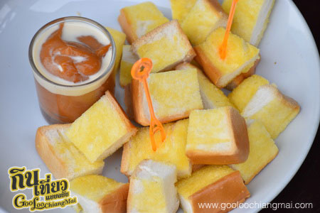 ร้าน Second Café by Warasub