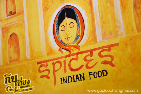 ร้านอาหารอินเดียสไปซ์ Spices Indian Food