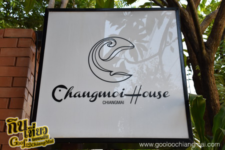 ร้าน อาหารยะหริ่ง เชียงใหม่ Yaring Cuisine حلال