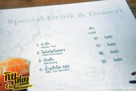 ร้าน อาหารยะหริ่ง เชียงใหม่ Yaring Cuisine حلال