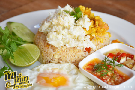ร้าน อาหารยะหริ่ง เชียงใหม่ Yaring Cuisine حلال