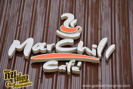 ร้าน Marchill Cafe & Car Wash