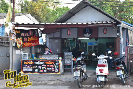 ร้าน ปิ้งย่างหม่าล่า Soi8 Cafe'