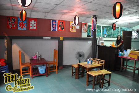 ร้าน ปิ้งย่างหม่าล่า Soi8 Cafe'