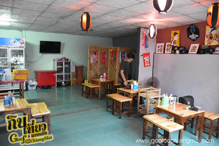 ร้าน ปิ้งย่างหม่าล่า Soi8 Cafe'