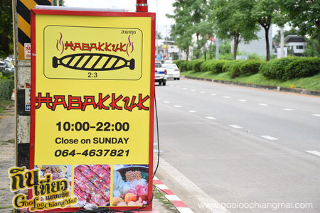 ร้าน ฮาบากุก Habakkuk