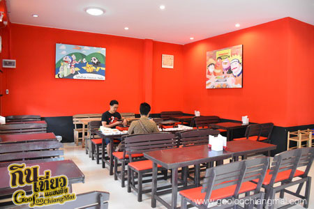 ร้าน ฮาบากุก Habakkuk