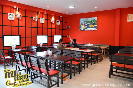 ร้าน ฮาบากุก Habakkuk
