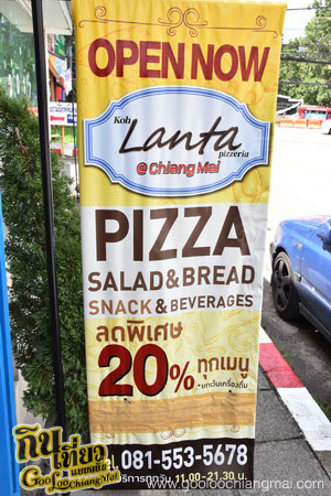ร้าน เกาะลันตาพิซเซอเรีย เชียงใหม่ Koh Lanta Pizzeria Chiangmai