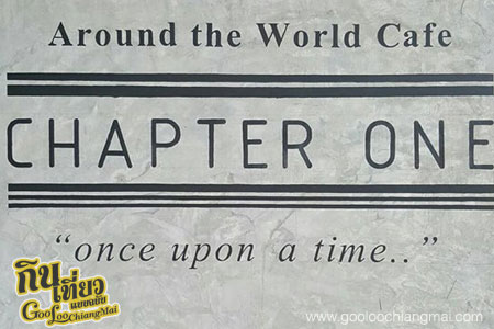 Around the World Cafe : Chapter One