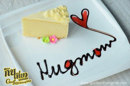 ร้าน HUG MOM Cafe' บ้านกาแฟฮักมัม
