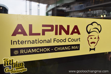 Alpina International Food Court @ Ruamchoke Chiangmai