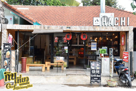 ร้าน ฮาชิ Hachi Grill Bar