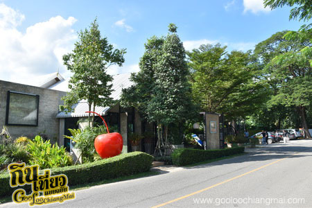 ร้าน Eat on Earth