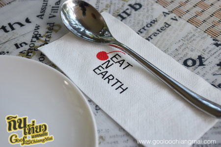 ร้าน Eat on Earth