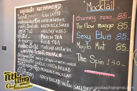 ร้าน กู๊ดไวป์ คาเฟ่ GoodVibes Cafe Cnx