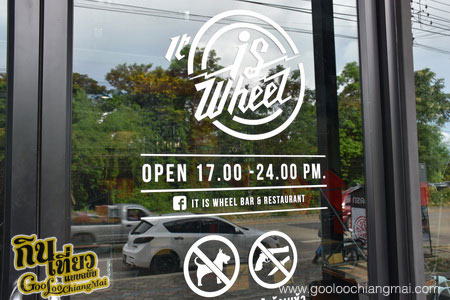 ร้าน It is wheel Bar & Restaurant