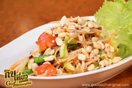 ร้าน บ้านต้นสน อาหารโบราณ ตำนานแม่