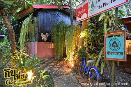 ร้าน บ้านต้นสน อาหารโบราณ ตำนานแม่