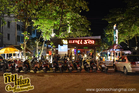 ร้าน แรด ChiangMai