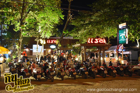 ร้าน แรด ChiangMai