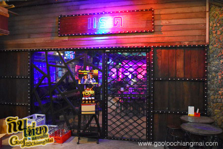 ร้าน แรด ChiangMai