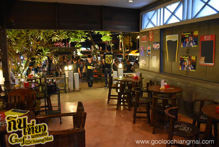 ร้าน แรด ChiangMai