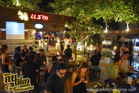 ร้าน แรด ChiangMai