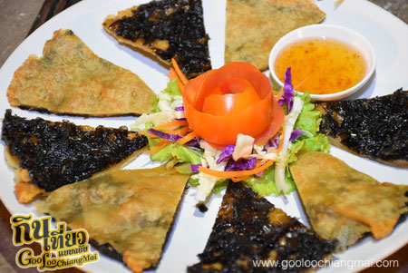 ร้าน แรด ChiangMai