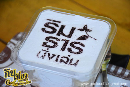 ร้าน ริมธาร นั่งเล่น Rimtharn-Nunglen coffee