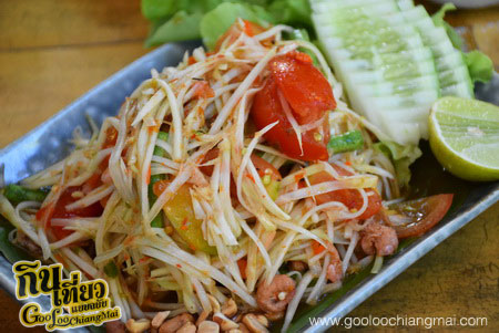 ร้าน ริมธาร นั่งเล่น Rimtharn-Nunglen coffee