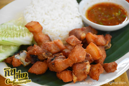 ร้าน ริมธาร นั่งเล่น Rimtharn-Nunglen coffee