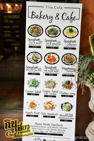 ร้าน ติตา แกลอลี่ เชียงใหม่ Tita Gallery Chiangmai