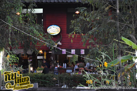 ร้าน บ้านนายามเย็น ดอยสะเก็ดเชียงใหม่