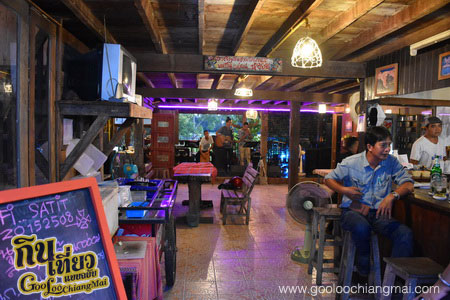 ร้าน บ้านนายามเย็น ดอยสะเก็ดเชียงใหม่