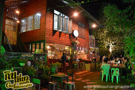 ร้าน บ้านนายามเย็น ดอยสะเก็ดเชียงใหม่
