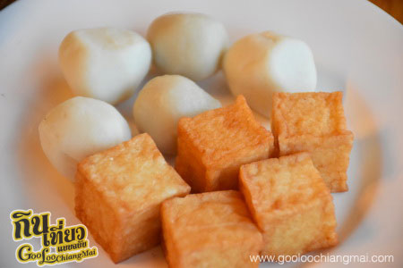 ร้าน กระทะเหล็กบุฟเฟต์ สาขา 2