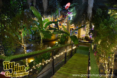 ร้าน C2 by แชมป์ส้มตำ