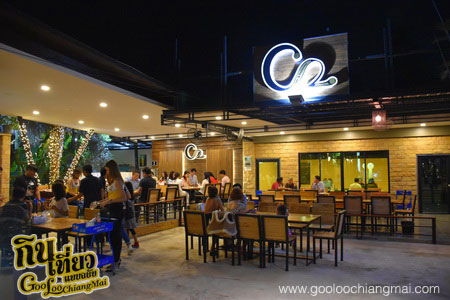 ร้าน C2 by แชมป์ส้มตำ