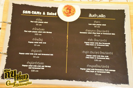 ร้าน C2 by แชมป์ส้มตำ