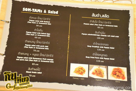 ร้าน C2 by แชมป์ส้มตำ