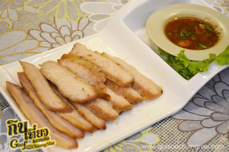 ร้าน C2 by แชมป์ส้มตำ