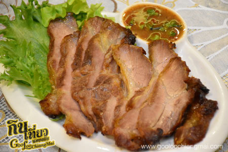 ร้าน C2 by แชมป์ส้มตำ