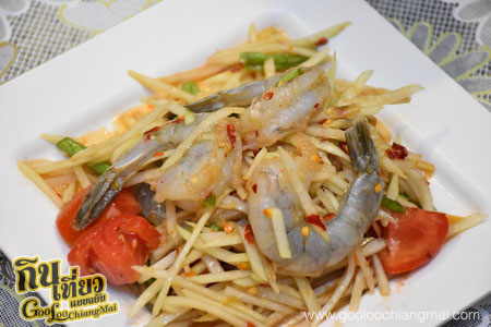 ร้าน C2 by แชมป์ส้มตำ