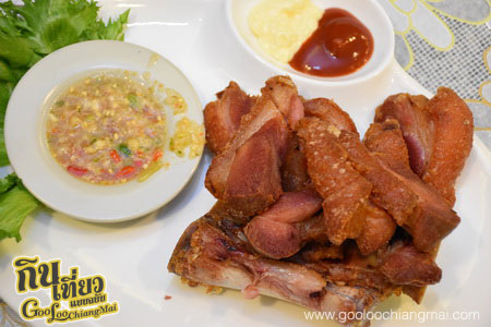 ร้าน C2 by แชมป์ส้มตำ