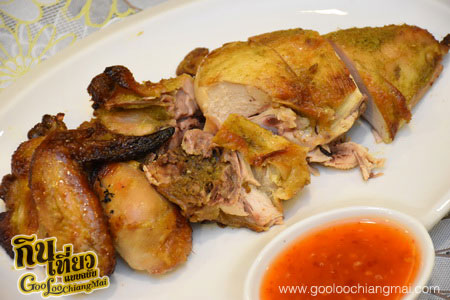 ร้าน C2 by แชมป์ส้มตำ