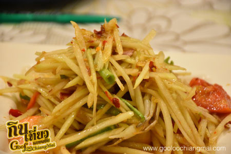 ร้าน C2 by แชมป์ส้มตำ